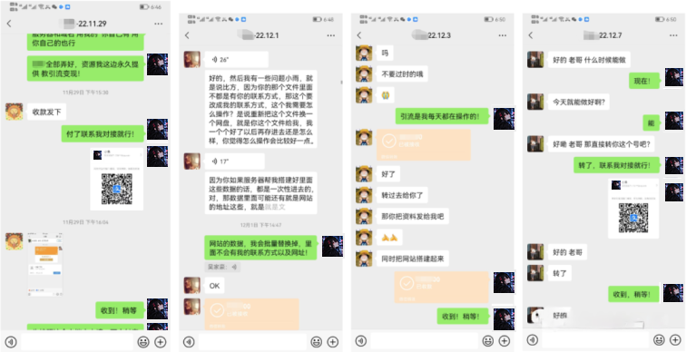原站日常收款截图，站长头像已替换为猫创头像