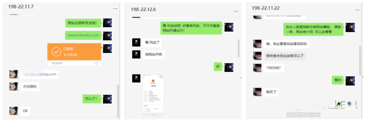 原站日常收款截图，站长头像已替换为猫创头像