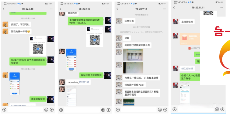 原站日常收款截图，站长头像已替换为猫创头像