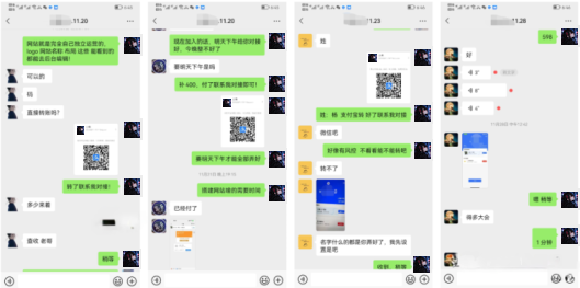 原站日常收款截图，站长头像已替换为猫创头像